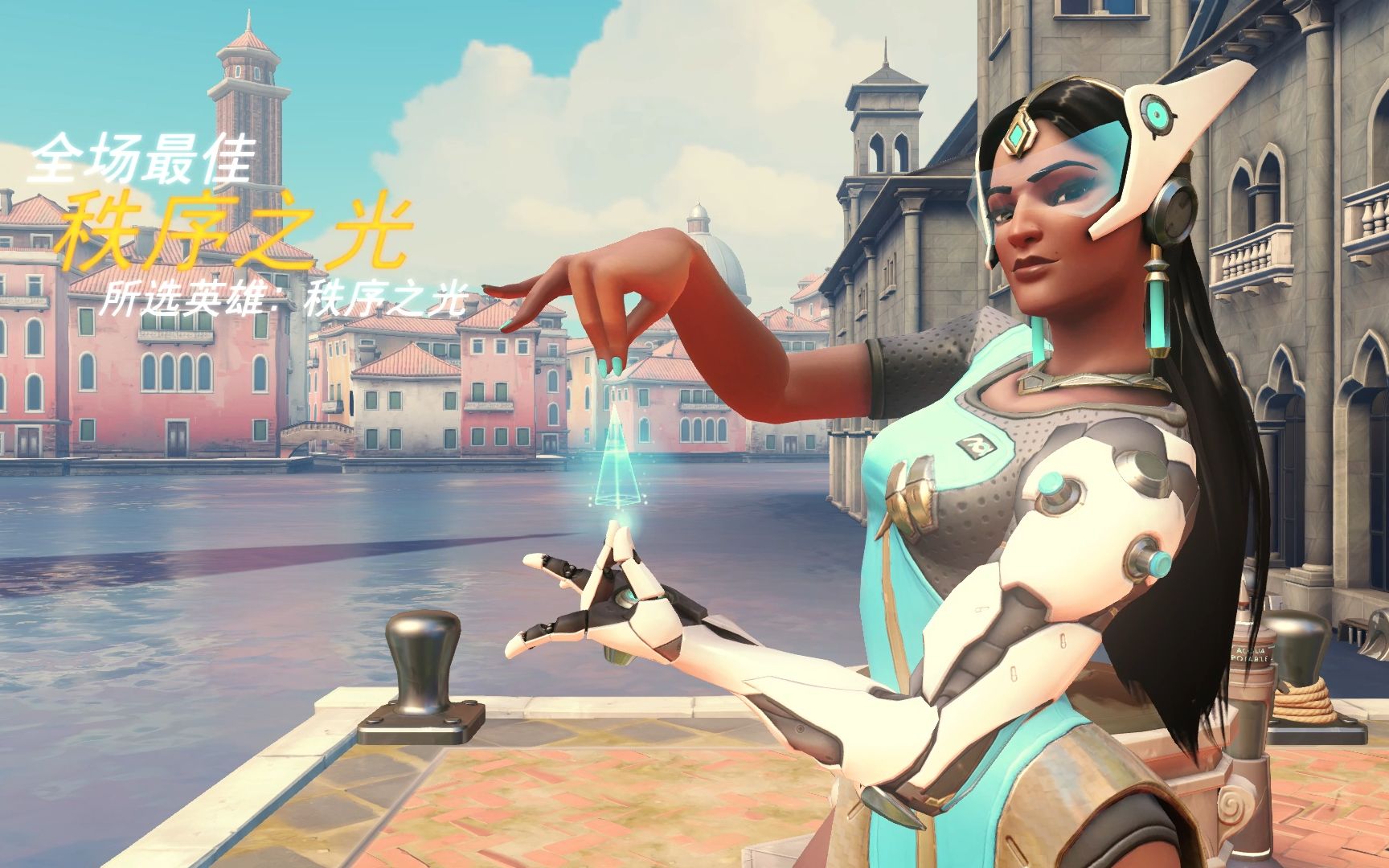 效的策略 效的策略