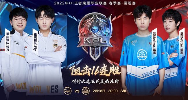 比赛进行到 比赛进行到