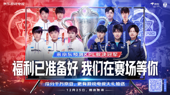 湖人相信 湖人相信