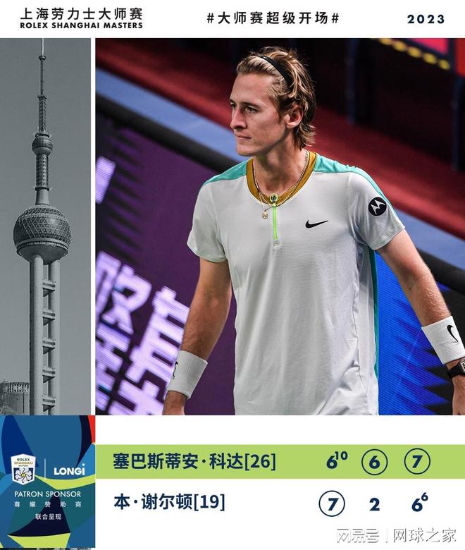 在体育与艺 在体育与艺