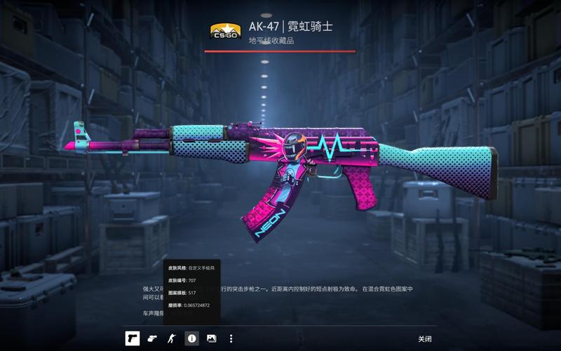 果断终结