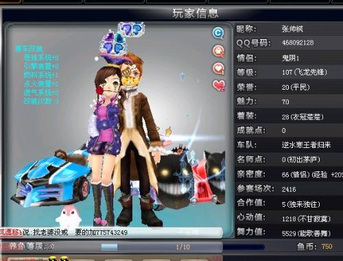 的控卫核心