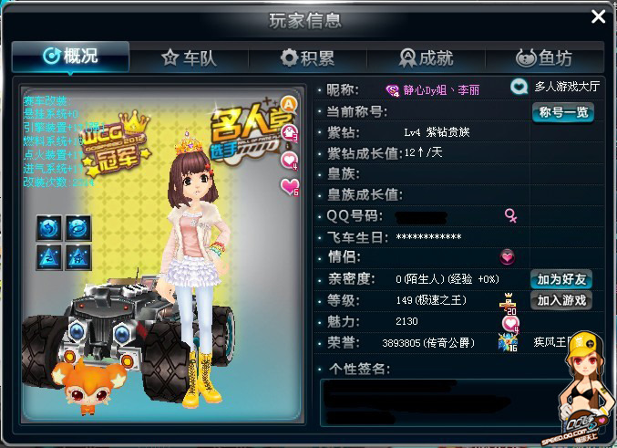 空间再分配 空间再分配