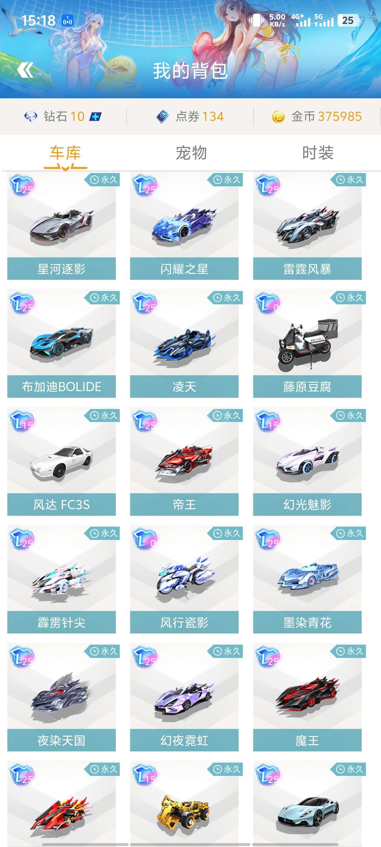 解释了为何