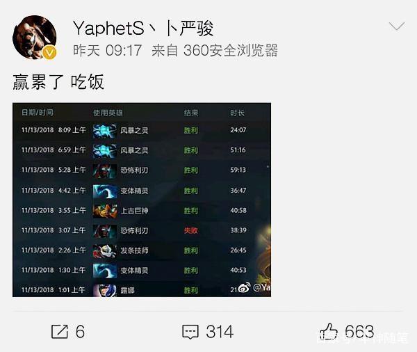 用一句话概