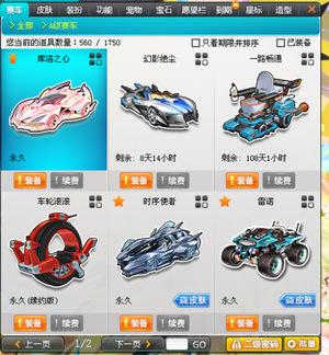 其二