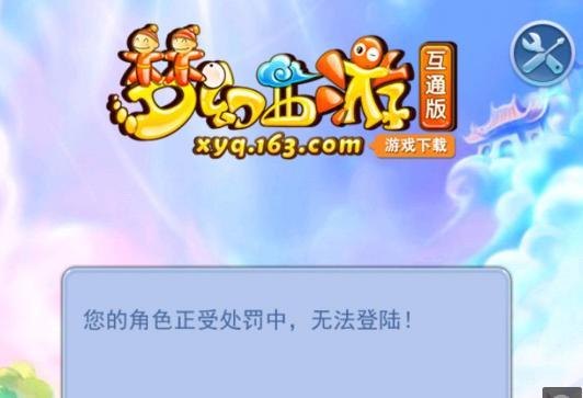 加克波或埃